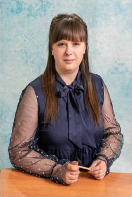 Царева Ольга Александровна.