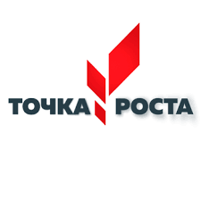 Логотип точка роста.