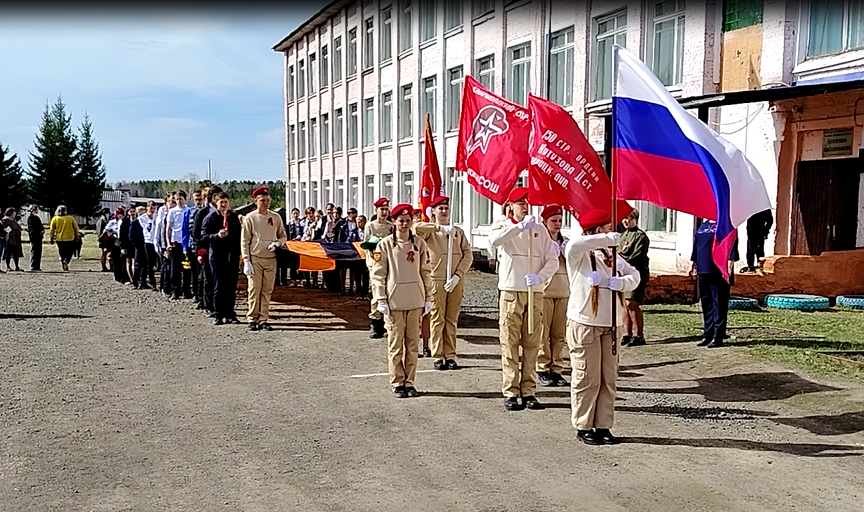 Митинг, посвященный 80-летию Победы.