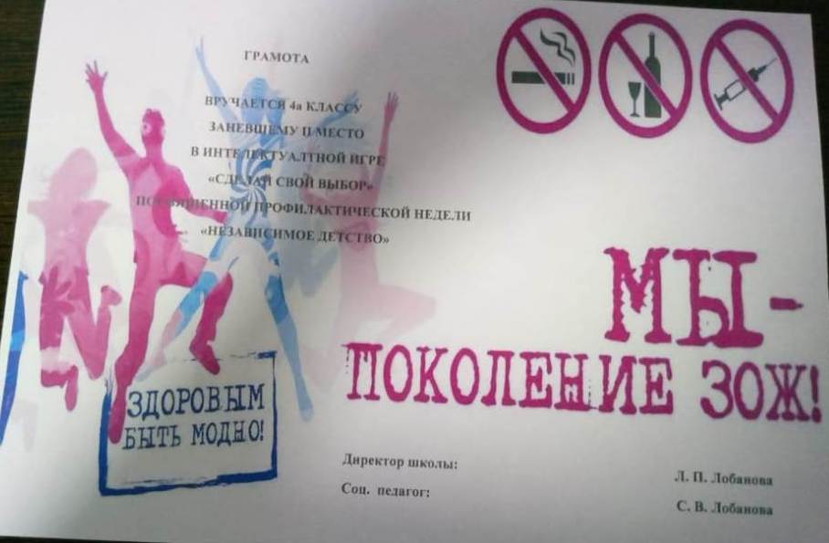 «Чистое поколение – 2025».