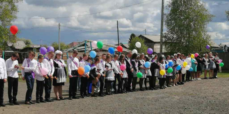 Торжественное мероприятие, посвященное празднику "Последнего звонка".