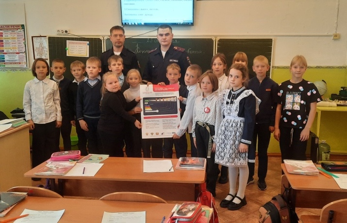 «Безопасные каникулы».