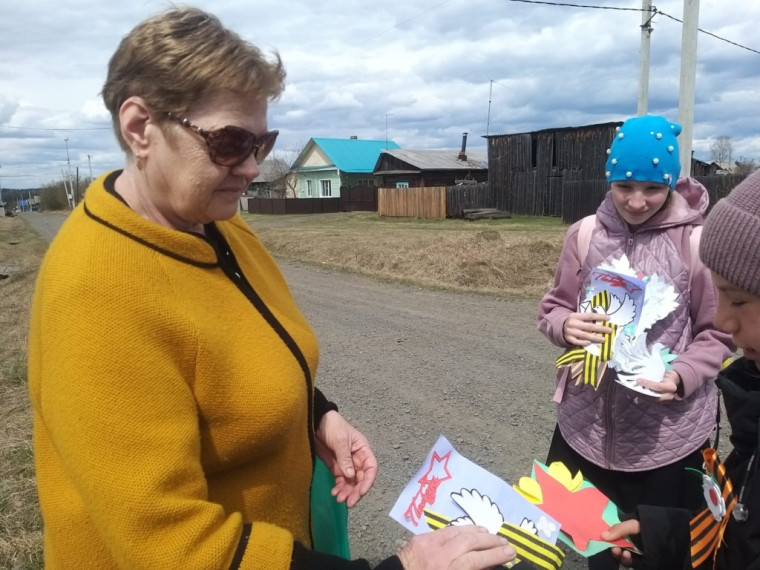 «Открытка ветерану».