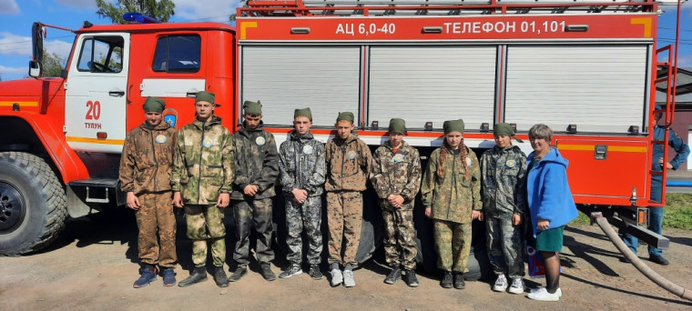 «СЛЕТ ДРУЖИН ЮНЫХ ПОЖАРНЫХ».