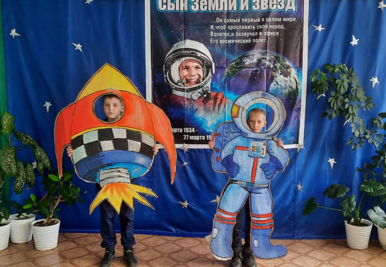 День космонавтики.